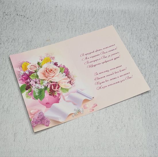 Набор открыток для учителей "Школьный выпускной", 3 шт.