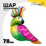 Шар Фольгированный Попугай Тропический (Ассорти)