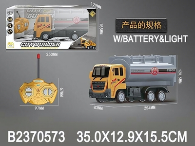 Спецтехника на РУ, коробка 559-505A