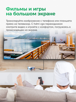 Type-C 3.1 на HDMI адаптер VegGieg | 4K 30 Гц | Алюминиевый корпус | Без драйверов