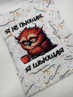 Шьющая купон