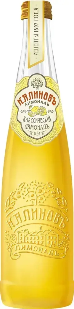 Калиновъ Лимонадъ Винтажный Классический, газированный, в стекле, 0,5 л