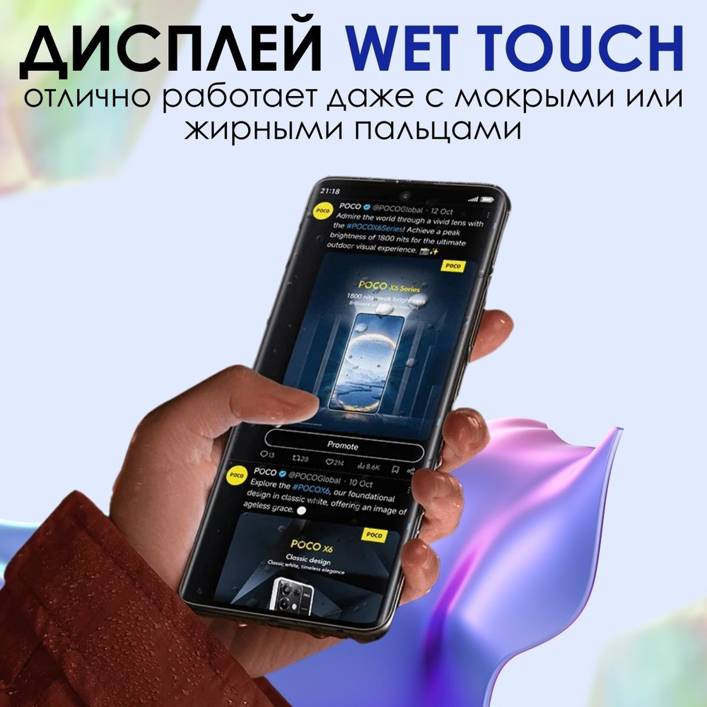 Смартфон Xiaomi Poco X7 5G 8/256 GB, Black (черный)