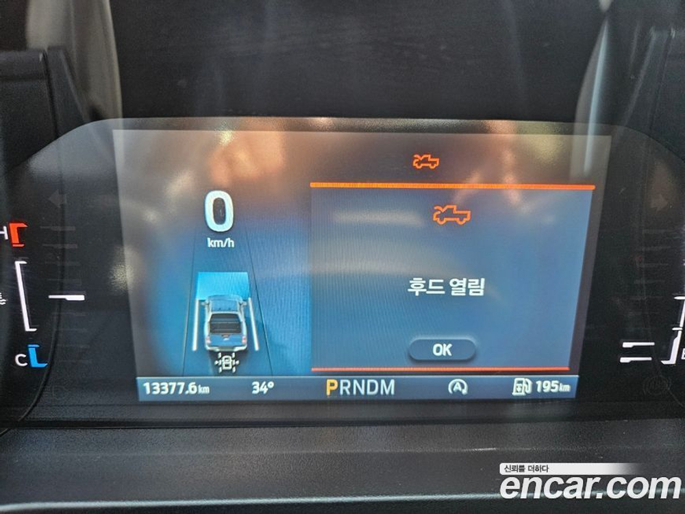 Ford Ranger 4 Generation 2.0 (03.2023)