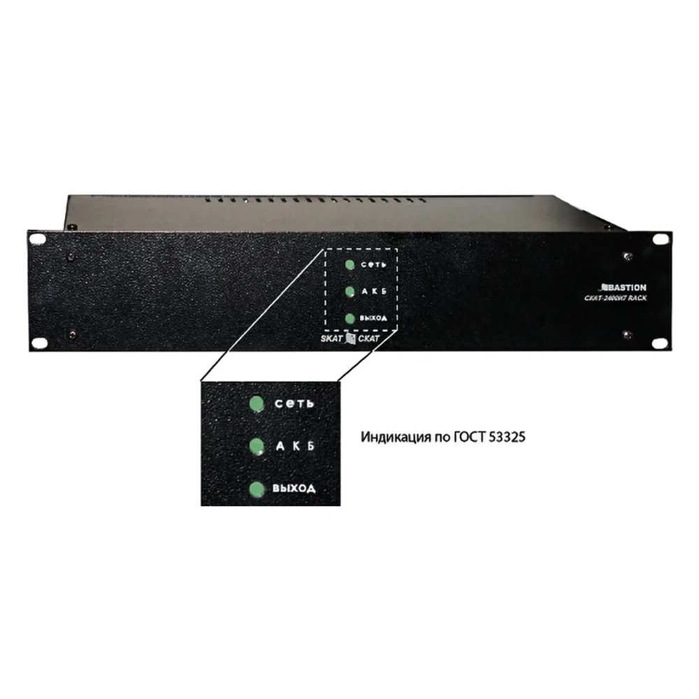 SKAT 2400И7 RACK источник бесперебойного питания 2143