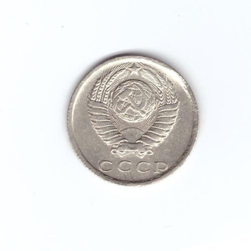 15 копеек 1976 года (немного гнутая) VF-