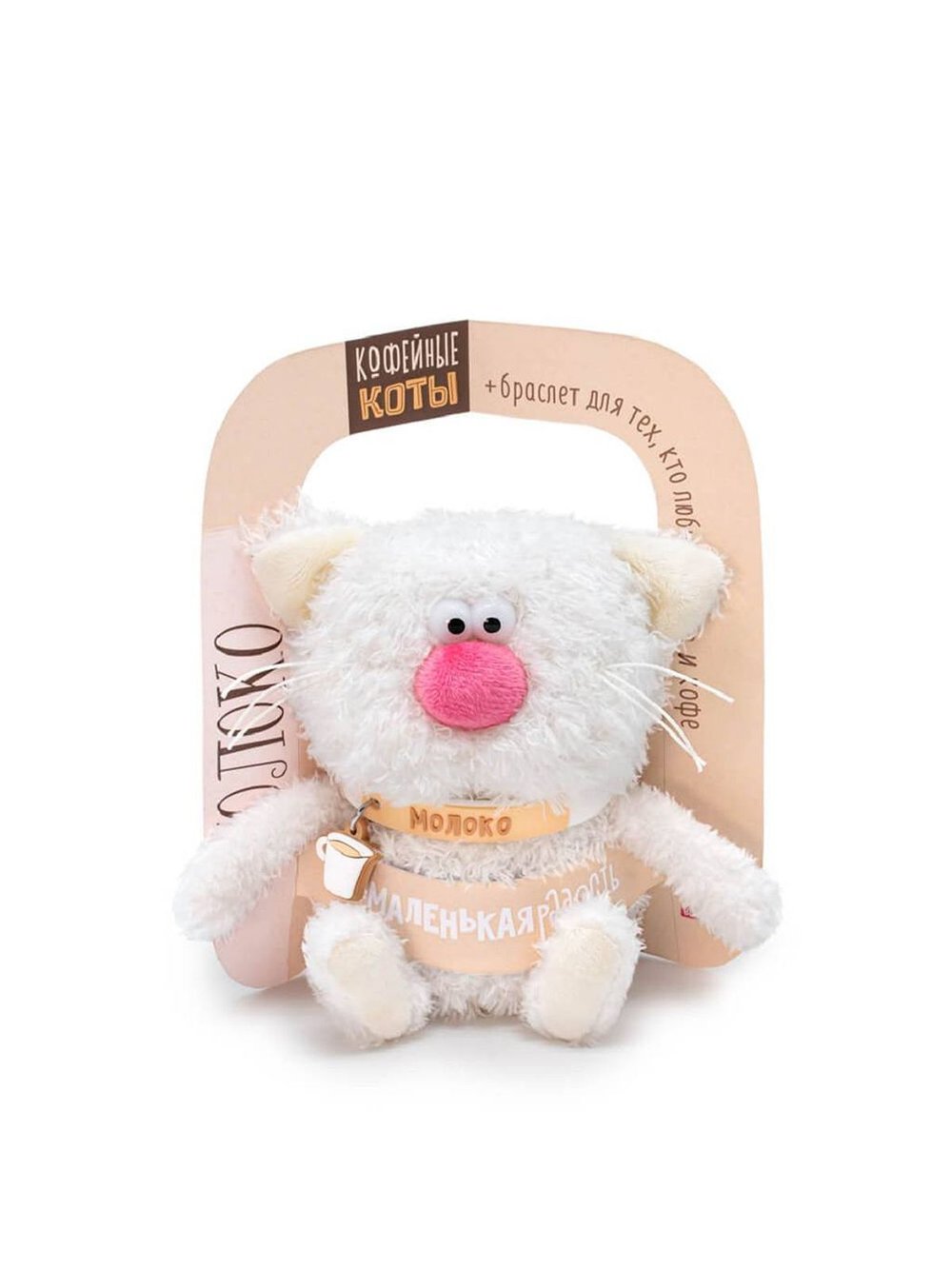 Мягкая игрушка Молоко 12 см