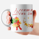Кружка "Алиса с кроликом"