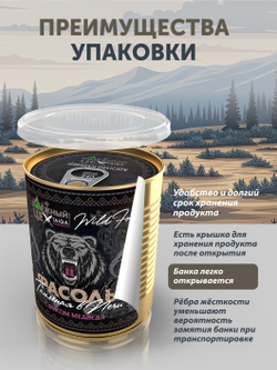 Фасоль с мясом медведя томлёная в печи ТАЁЖНЫЙ ЦЕХ готовая каша, 338 г