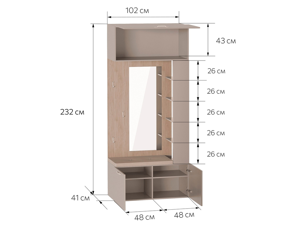 Вешалка с зеркалом "Джерси" прихожая