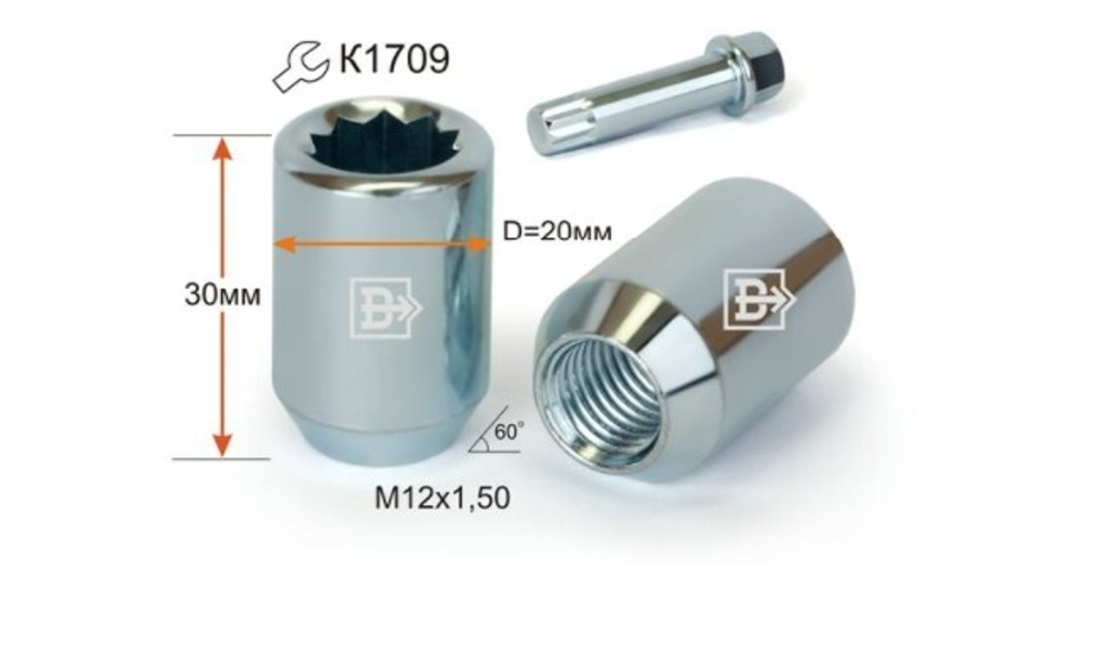 Гайка колеса M12 x 1,5 х 30 звезда хром конус внутренняя 9 лучей (20 шт. / комплект) Вектор 209345CR