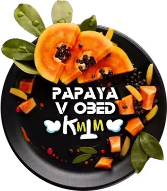 Black Burn - Papaya v obed (25g)