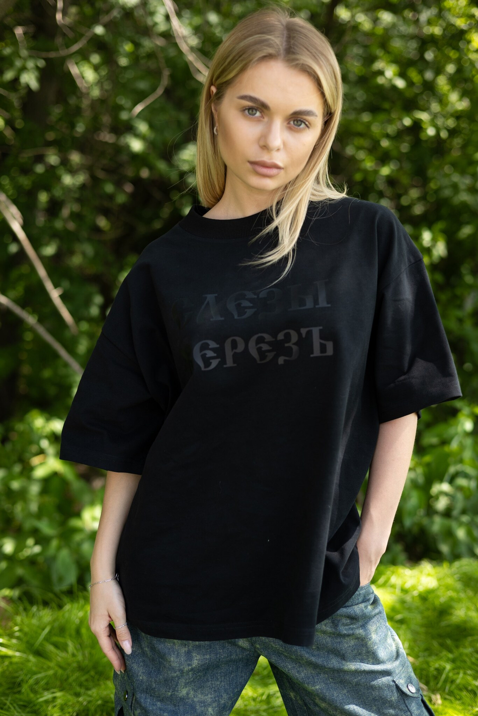 T-Shirt Slyozy Beryoz (Onyx)