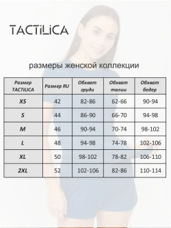 Топ бюстье бельевой