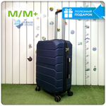 Средний чемодан Freedom Model Three, Темно-синий