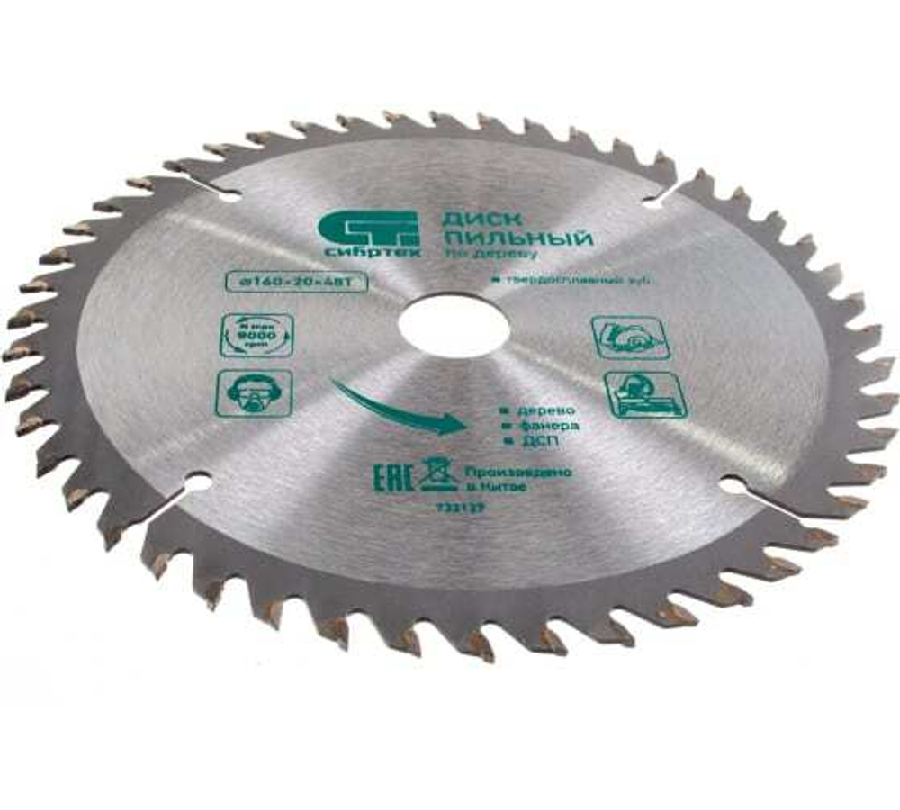 ДИСК ПИЛЬНЫЙ СИБРТЕХ П/ДЕР 160Х20ММ 48 ЗУБА+К 20/16 732127