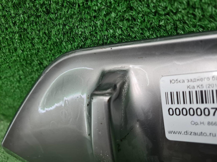 Накладка юбки заднего бампера Kia K5 (2019-2023)