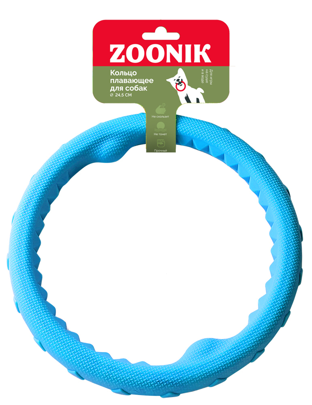 ZOONIK Игрушка "Кольцо плавающее большое", 24,5 см (пластикат)