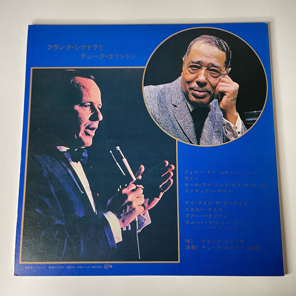Винтажная виниловая пластинка LP Frank Sinatra With Duke Ellington (Japan 1968) (No Obi) All I Need Is The Girl