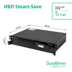 Источник бесперебойного питания  Systeme Electric SMTSE1000RMI2U