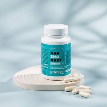 Панбиолакт