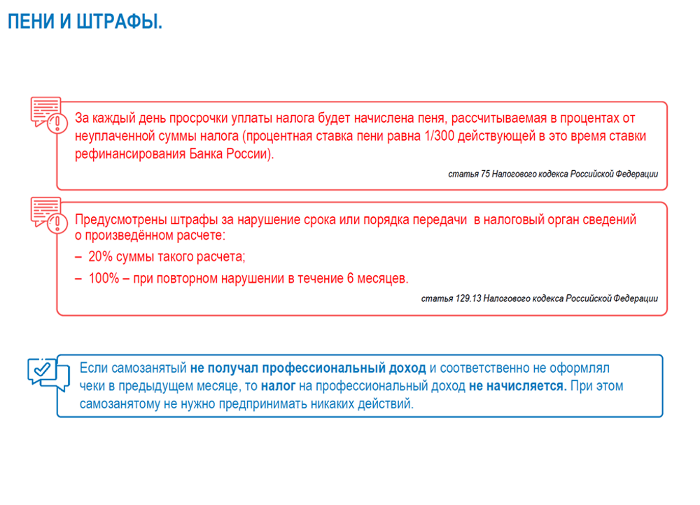 Помощь в получении соц. контракта