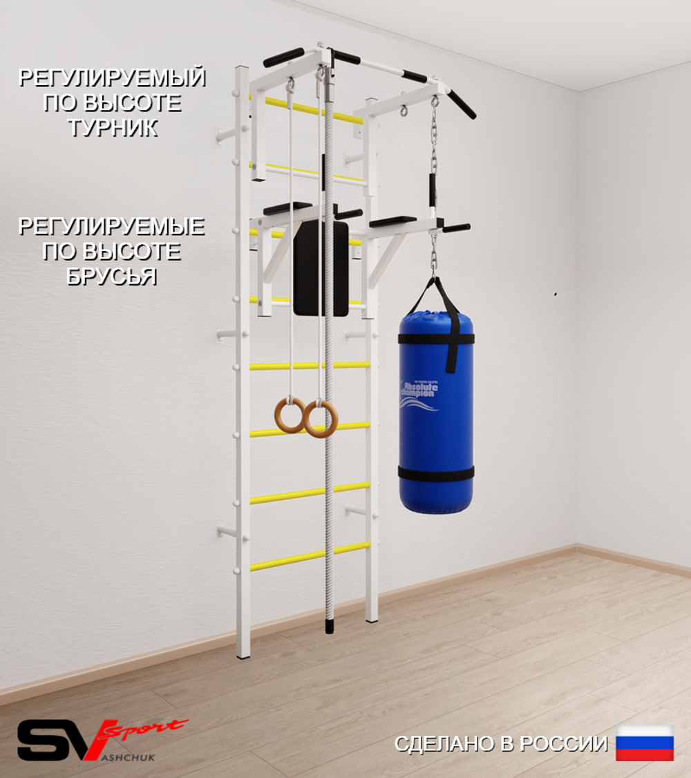 Шведская стенка Sv Sport 5742 (Турник стандарт/Брусья/Канат/Кольца/Цепь/Мешок 22кг)