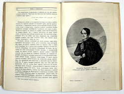Щеголев П. Е. Книга о Лермонтове. В 2-х книгах. Л., Прибой, 1929 г.