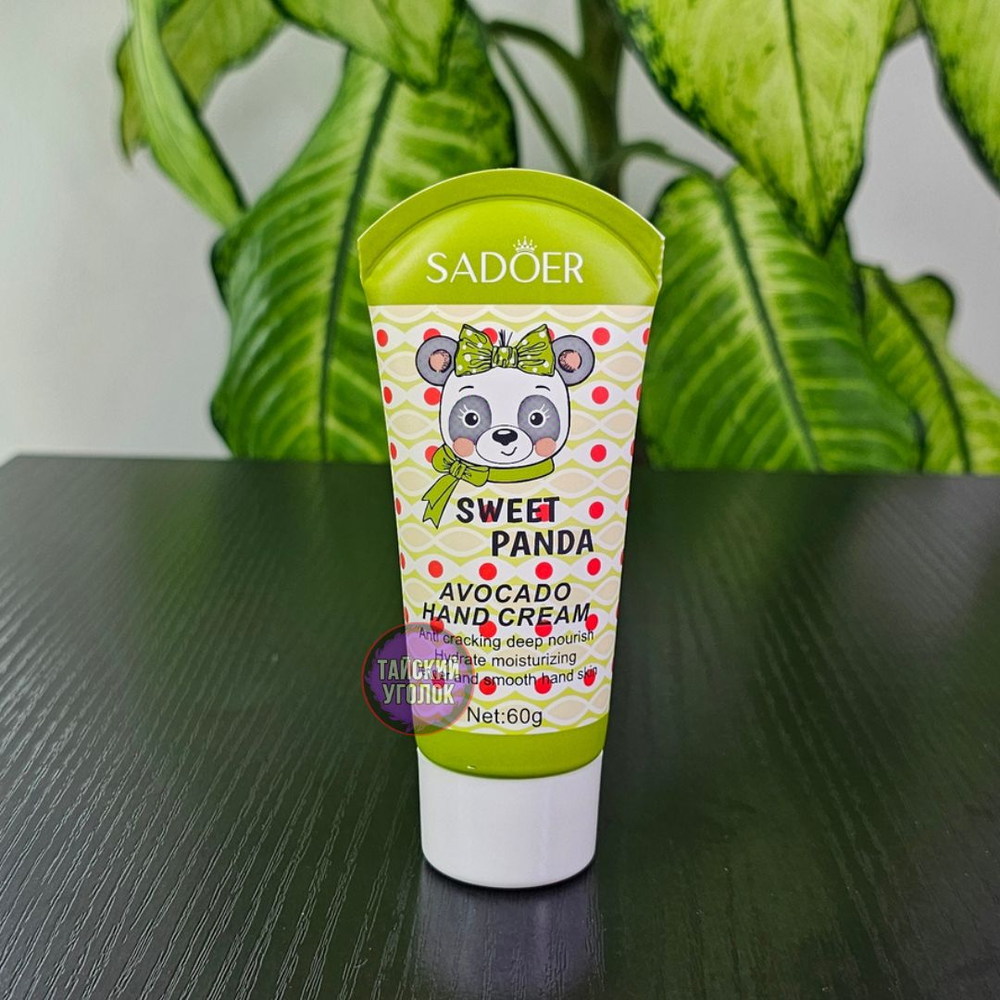 Крем для рук