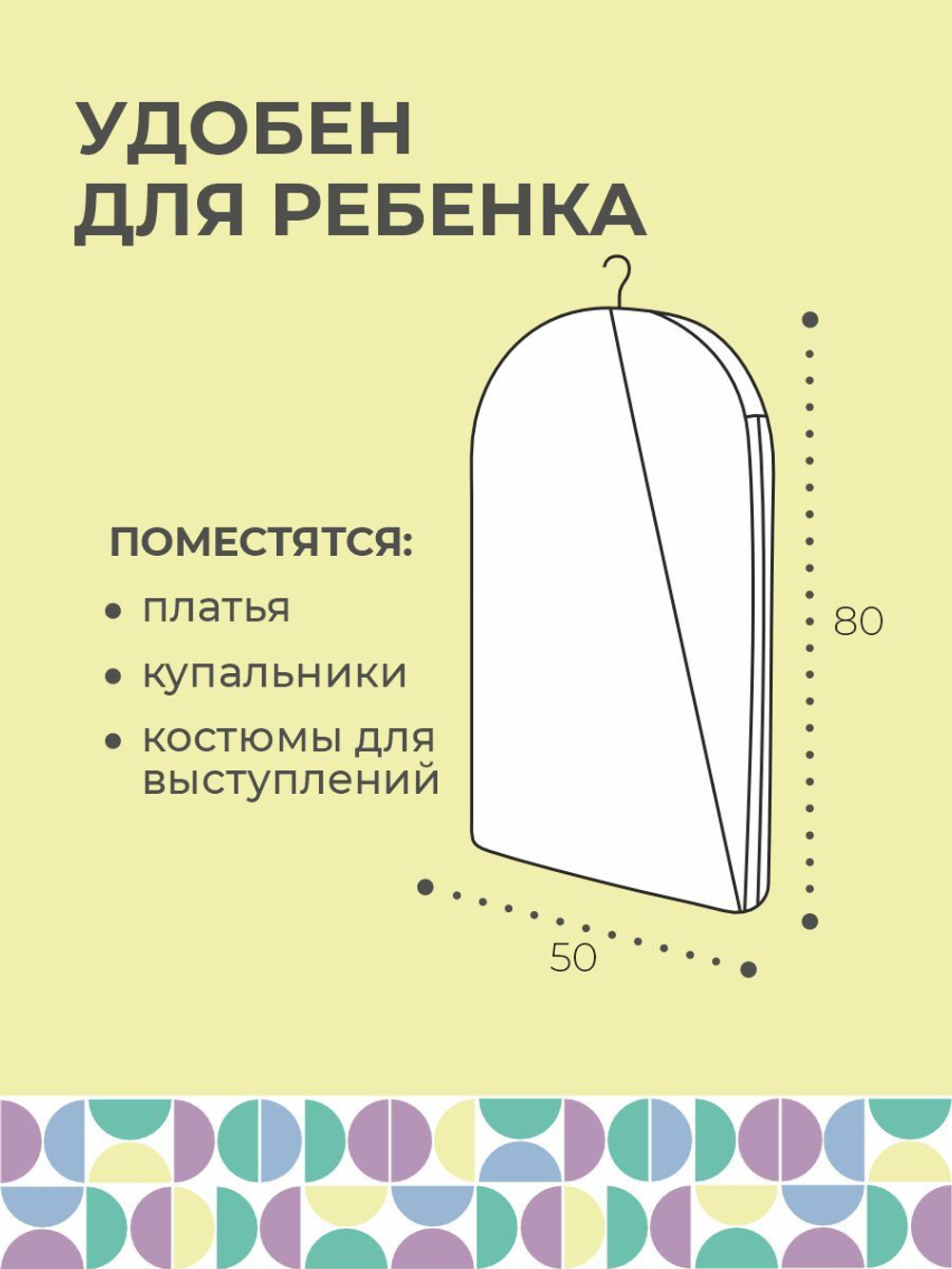 Чехол детский 80х50 (серый)