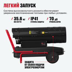 Дизельная тепловая пушка ALTECO DH 100