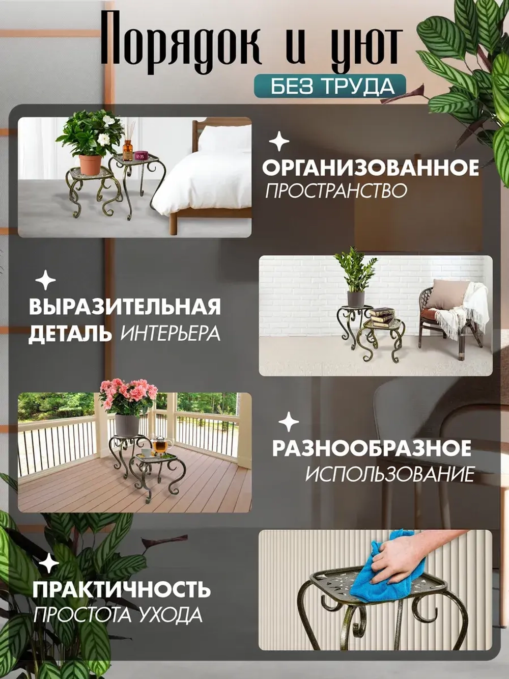 Подставки 2 штуки античная бронза Ника-17