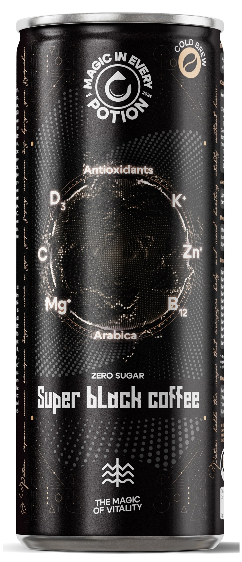 Super Coffee Black, 330 мл БАНКА