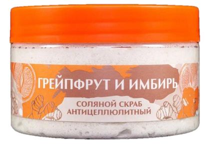 Соляной скраб для тела "Грейпфрут и имбирь" антицеллюлитный