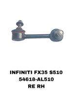СЕРЬГИ INFINITI FX35 S510