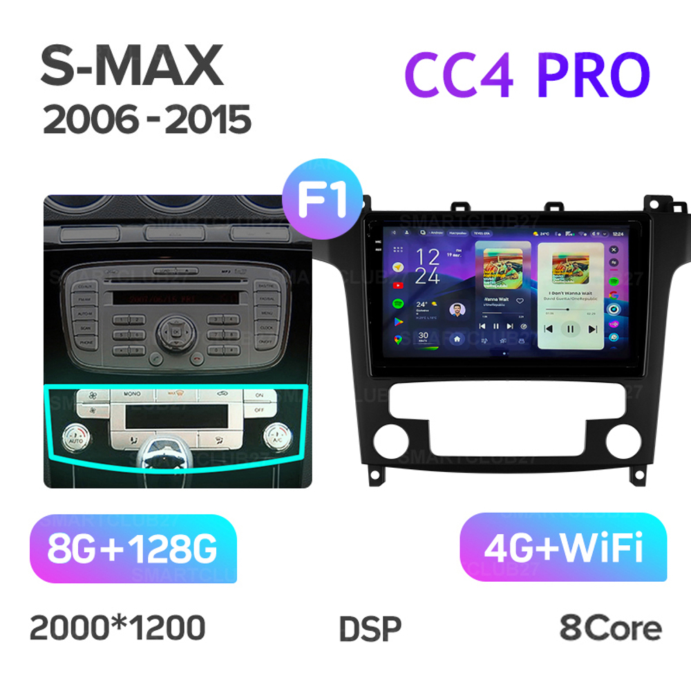 Teyes CC4 Pro 9" для Ford S-MAX 2006-2015