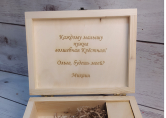 Гравировка на обороте крышки