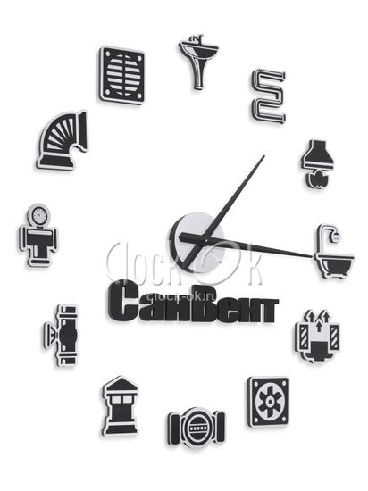 Настенные 3D часы "СанВент"