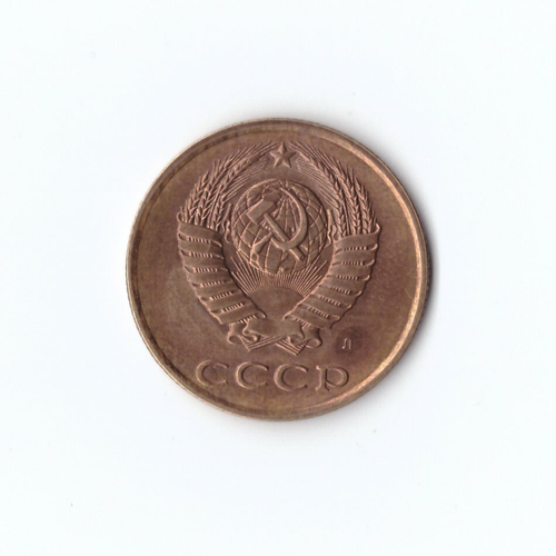 3 копейки 1991 г. Л XF