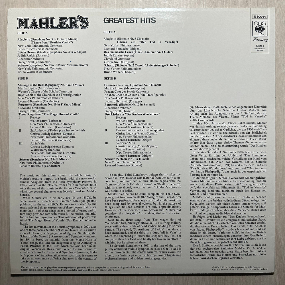 Малер - Greatest Hits (Голландия)