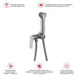 Гигиенический душ со смесителем Raglo R03.52.09, графит