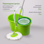 Набор для уборки LAIMA, ведро 7 л/5 л с отжимом, швабра с круглой насадкой (2 шт., крепление кольцо)