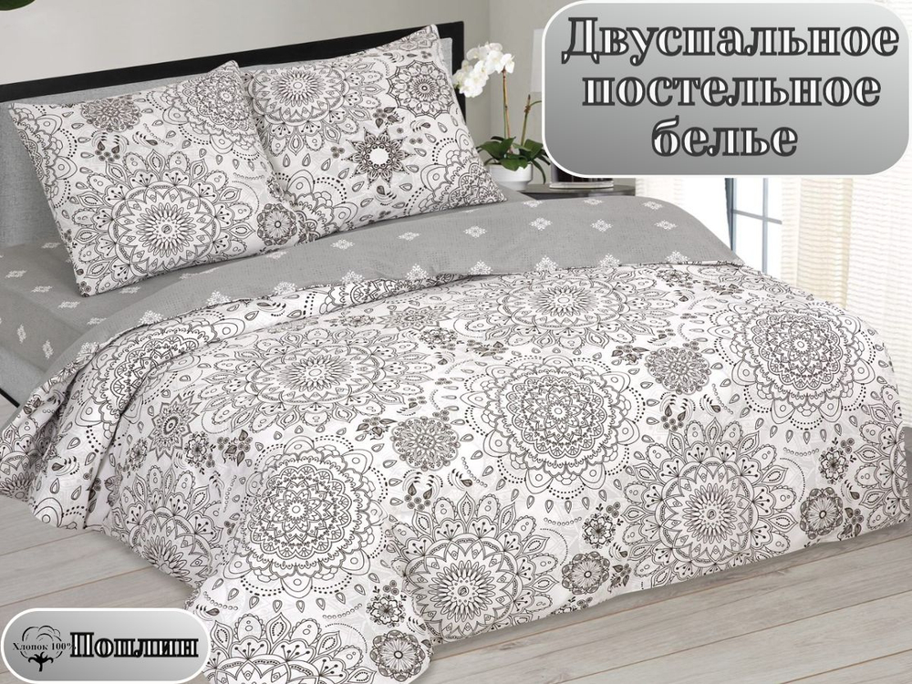 Постельное белье 1 5 спальное, постельное белье детское, постельное белье 1 5 спальное для мальчика, поплин, 100% хлопок, наволочки 70х70