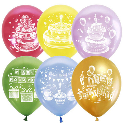 Воздушные шары С Днем Рождения Торт Металлик 2ст 30 см с гелием и обработкой Хай-флоат
