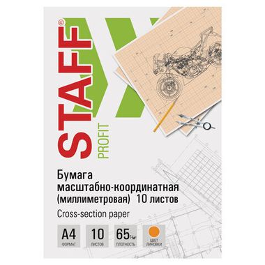 Бумага миллиметровая А4 10л. (STAFF) в папке, оранжевая, 65 г/м2 113484