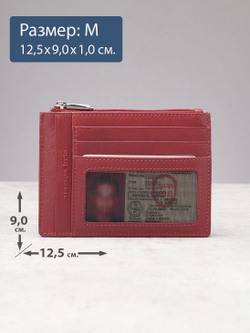 181 - Обложка для документов Stampa Brio