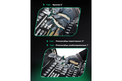 Набор инструмента RF-41282-5 1/2"&1/4"DR с 6-гранными головками 128пр. ROCKFORCE