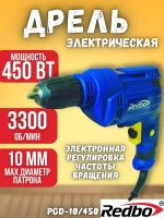Дрель