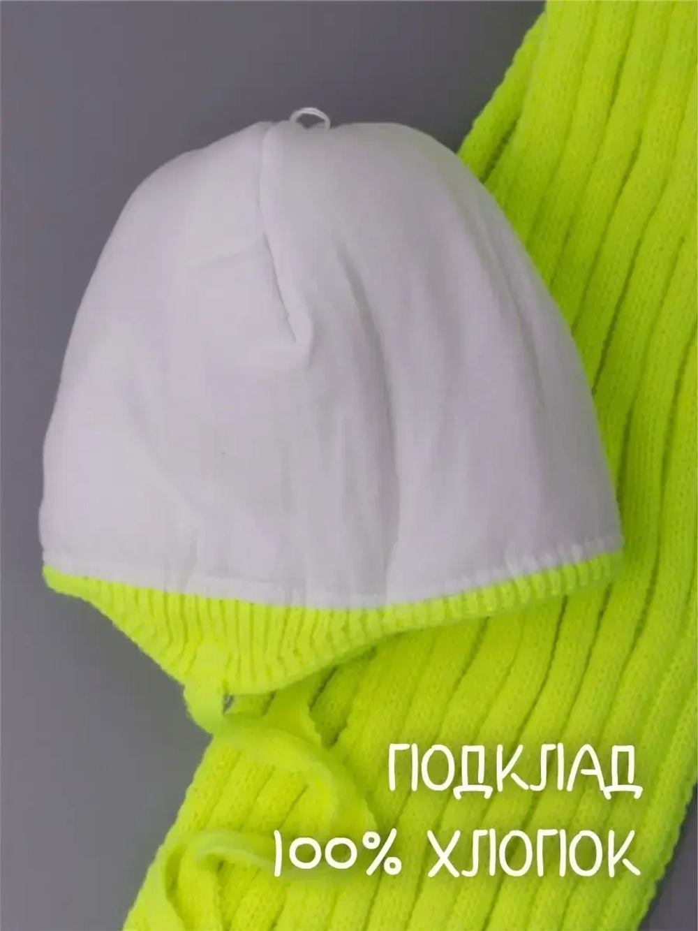 Шапка детская зимняя с помпоном и шарф