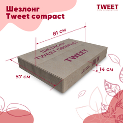 Шезлонг Tweet compact, коричневый
